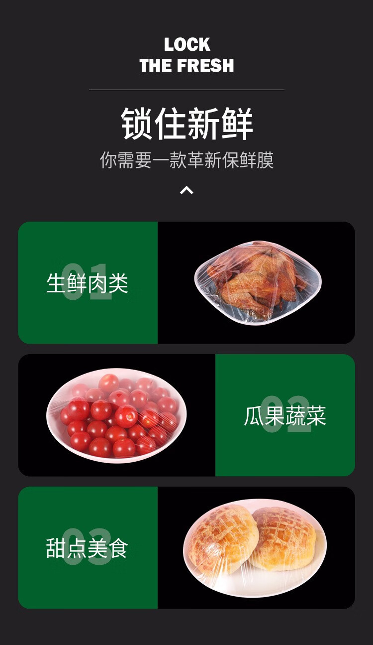 帝达芙美妆工具套装点断式品级大卷装保鲜膜水果蔬菜耐高温 2卷装
