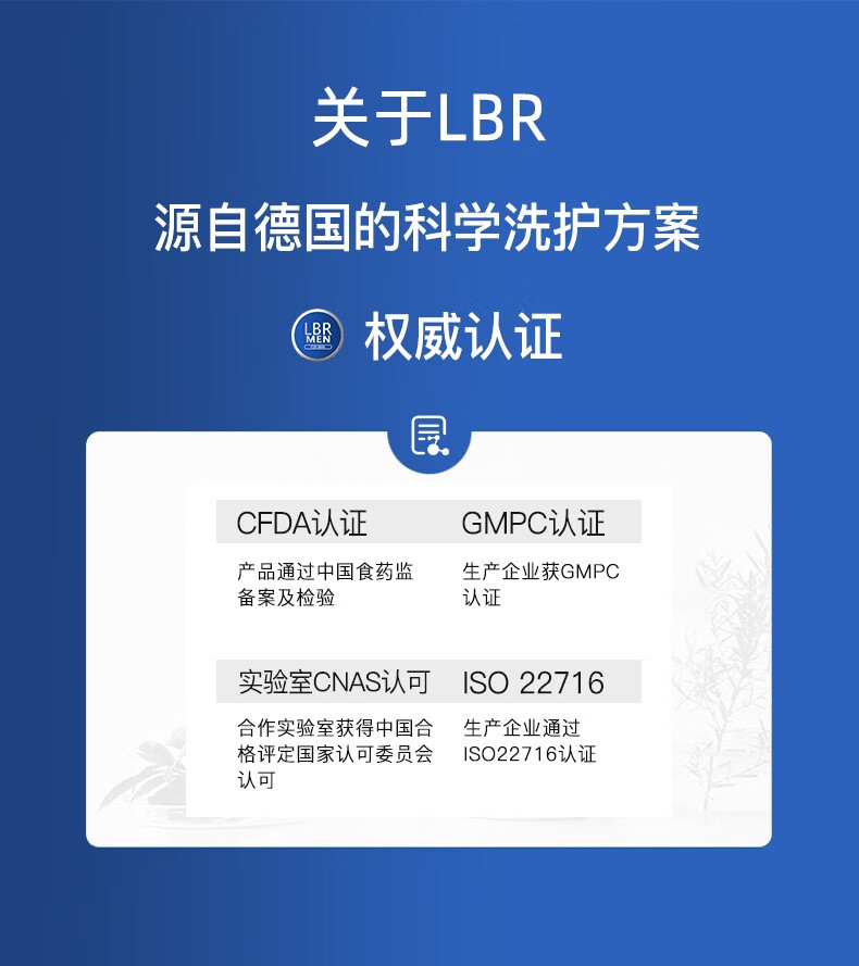 LBR深海面膜冰感水润保湿舒缓肌肤轻盈水感石墨烯促吸收男女春夏10片 面膜一盒
