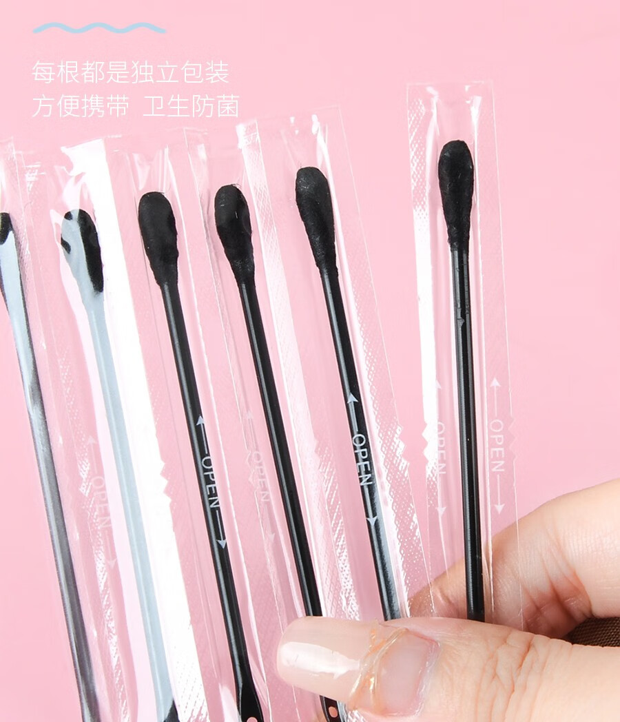 美道 多功能去黑头棉签刮黑头刮刮棒铲挤粉刺针闭口针毛孔清洁工具 黑头挤痘棒（圆头款/50支）