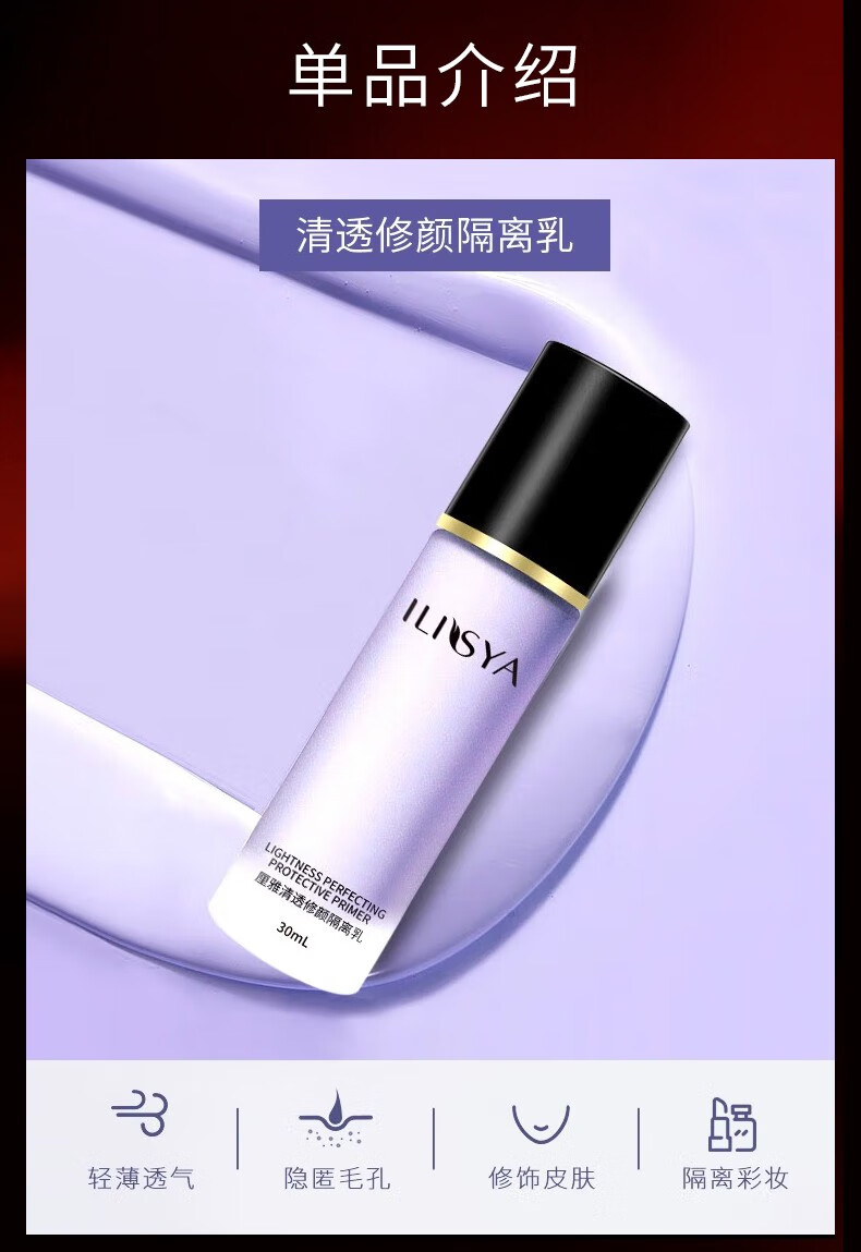 ILISYA 【生日礼物】柔色初学者彩妆套装化妆品礼盒口红套装送老婆女友 全套彩妆套装(节日礼盒）