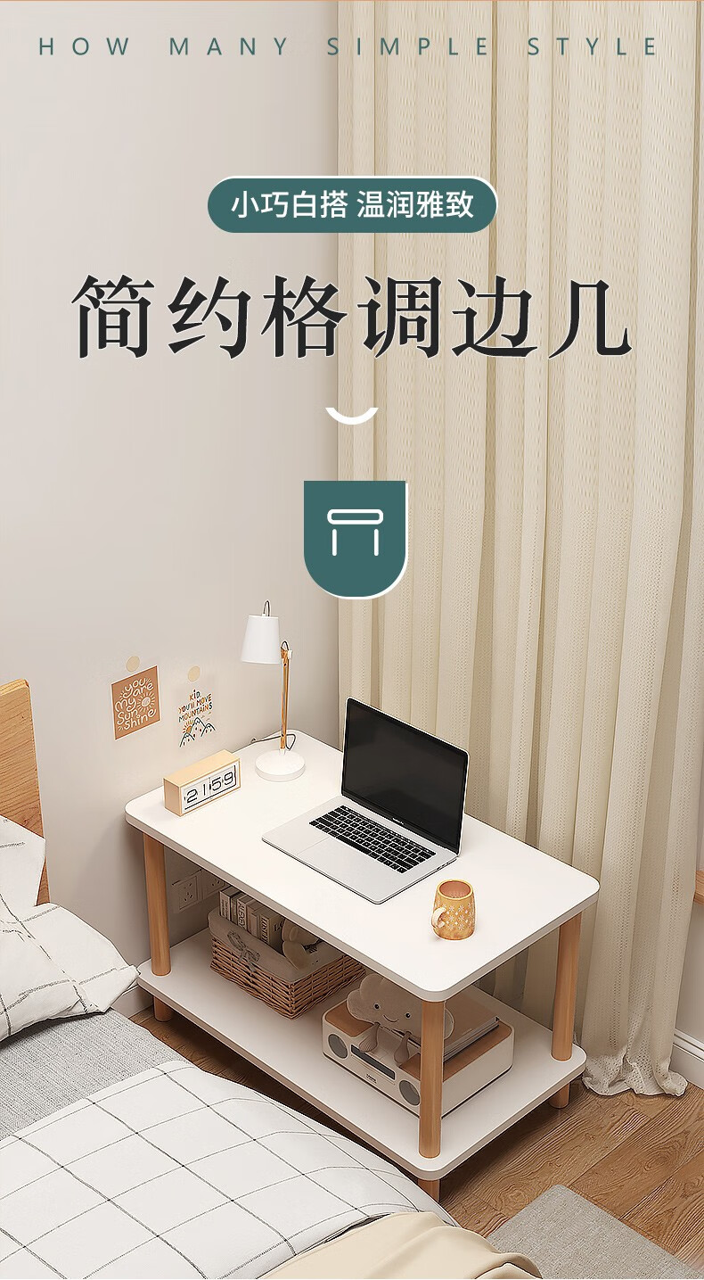 人文成家 置物架家用客厅落地储物架现代简约卧室床边收纳架小桌子 【升级款】60*30*74cm暖白色