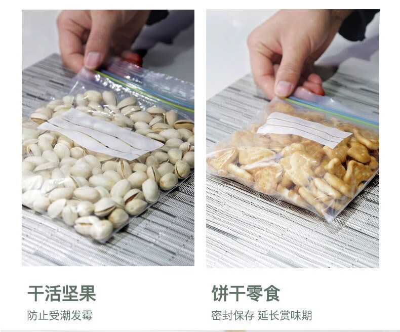 帝达芙美妆工具双筋保险密封透明保鲜袋野餐用品美妆工具袋装 大30+中40+小号60【共130个】