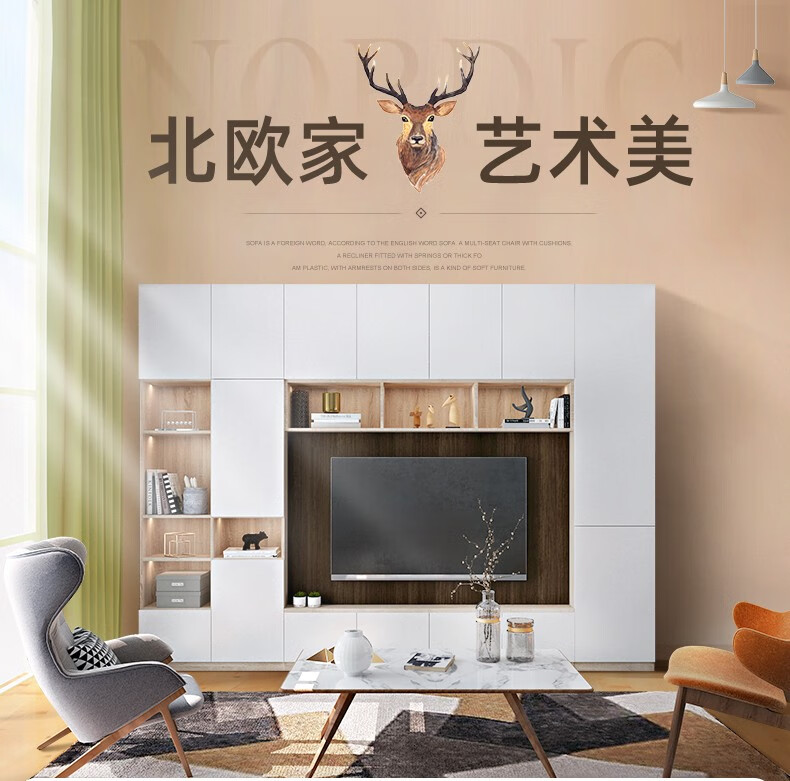 好莱客 客餐厅定制 现代简约电视柜餐边柜酒柜收纳柜全屋家具定做 预付订金