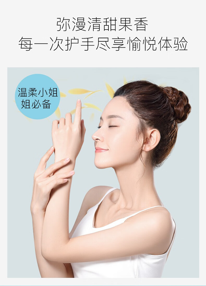 烟酰胺洋甘菊护手霜补水滋润不油腻秋冬防干裂保湿手膜学生男女士 200ml