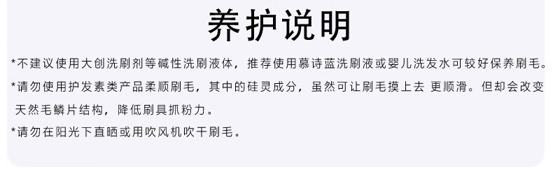 艾诺琪（ENERGY）大师系列M209斜角修容刷细光锋羊毛单支美妆刷