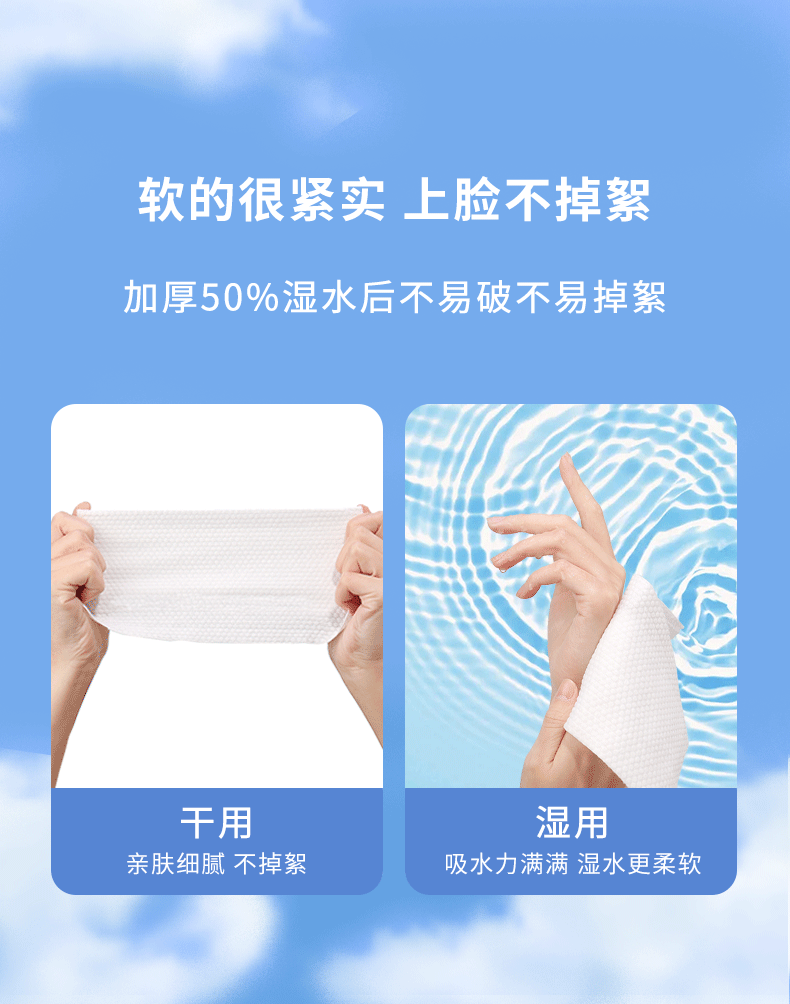 双面猫洗脸巾一次性抽取擦脸巾卸妆巾加厚洗面巾洁面棉柔巾干湿两用CS1 【云柔系列加厚款】3包装