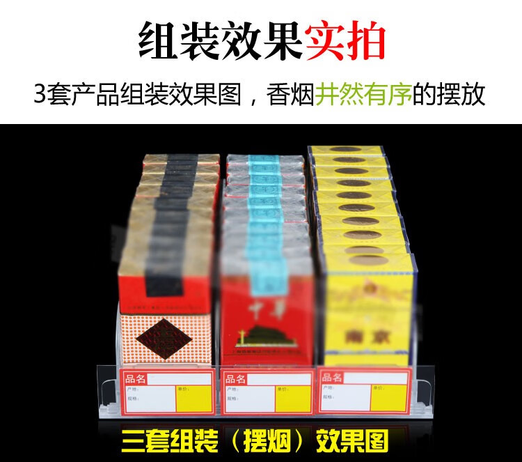 自动烟架推进器推烟器烟架子超市便利店香菸展示盒展示架20套 15.5cm深5包烟(送标签)