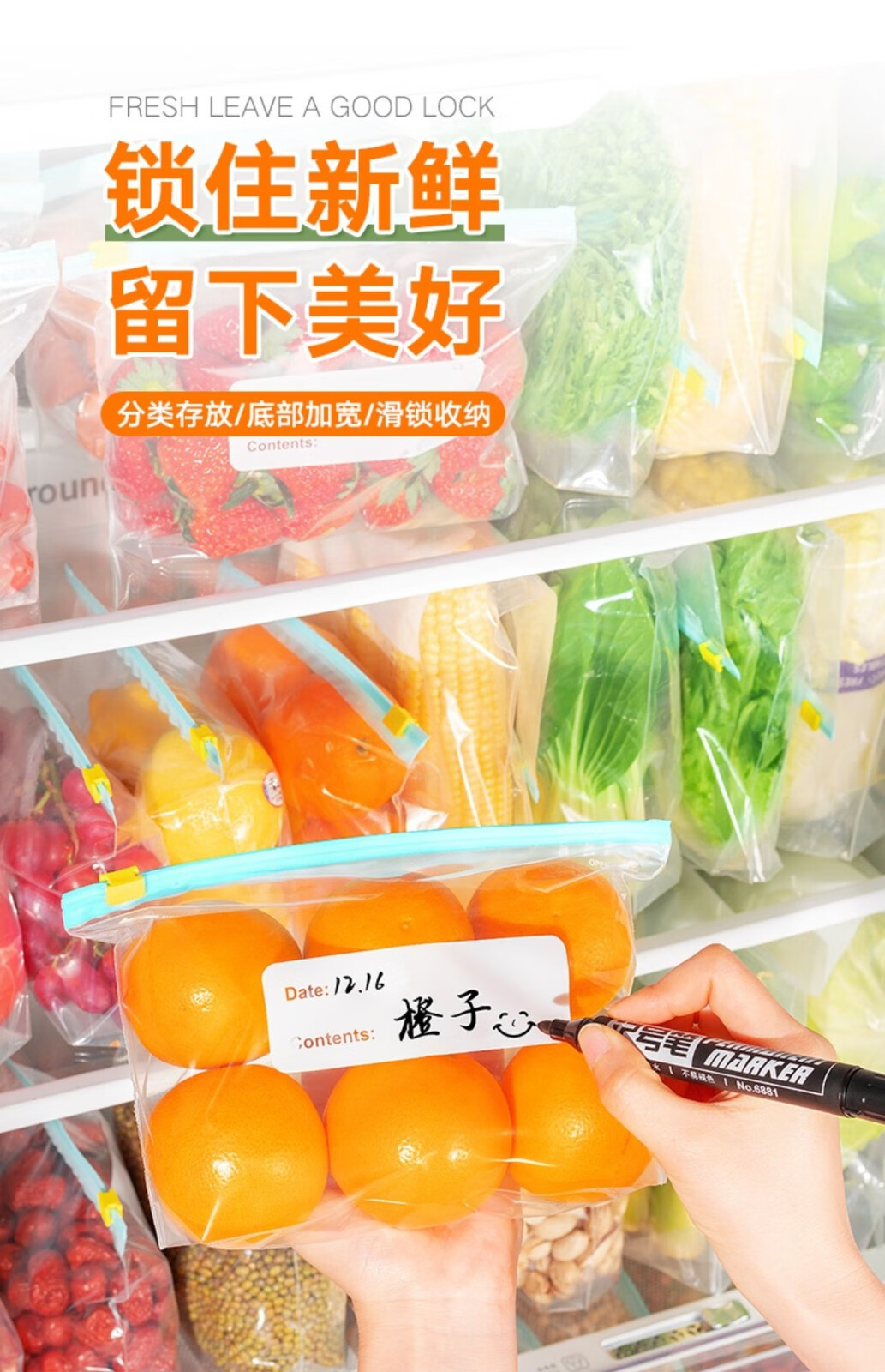 帝达芙美妆工具拉1链1密1封1保1鲜1袋1食1品1级1家1房1收1纳 小号20中号15大号10（45只）
