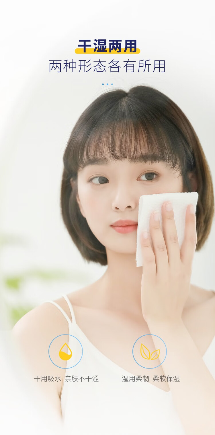 艾特柔（ITO）日本洗脸巾一次性擦脸巾加厚 干湿两用纯棉柔巾 美容洁面洗面巾纸 卷筒洗脸巾-1卷*250g