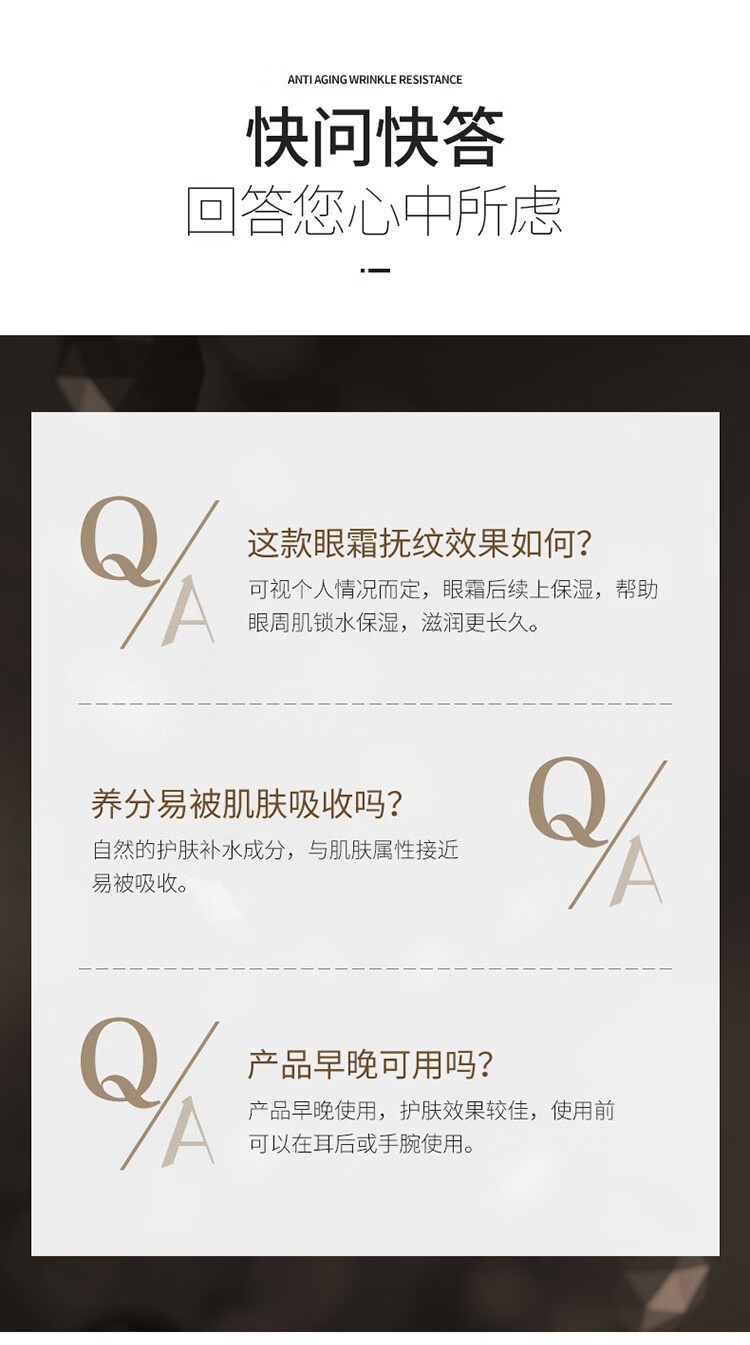 BISUTANG小棕瓶眼霜抗皱提拉紧致淡化细纹黑眼圈眼袋补水保湿熬夜眼部护理 小棕瓶眼霜【2瓶】