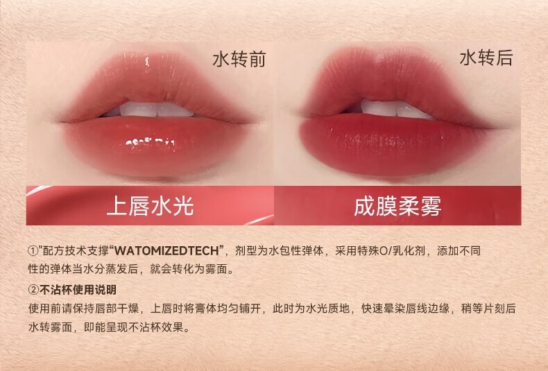Color Key珂拉琪翩翩心动唇泥礼盒龙年限定礼盒唇釉唇彩唇露口红节日礼物 樱花唇釉礼盒 6g （1g*6支）