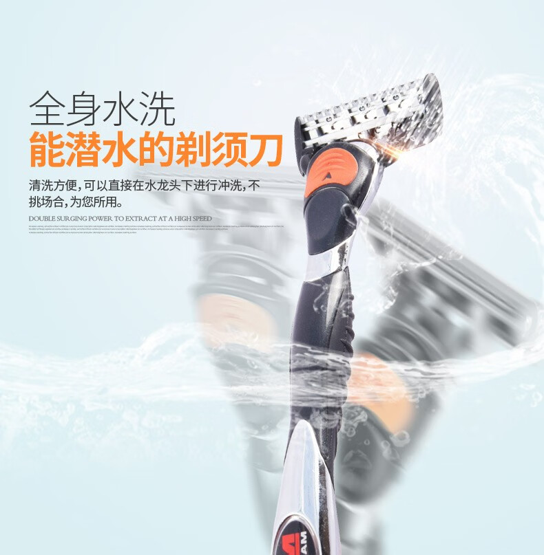 阿帕齐（apache）剃须刀美国进口5层刀片手动刮胡刀 1刀架7刀头+230ml须泡+挂钩+刀架盒