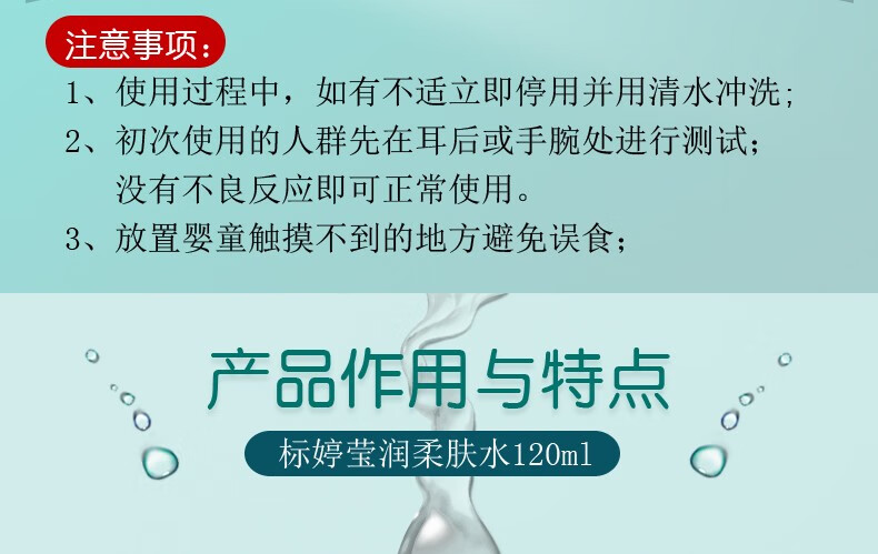 标婷维生素e乳液男女润肤ve乳膏保湿补水滋润肌国货护肤 高保湿无香型ve乳100gx6瓶