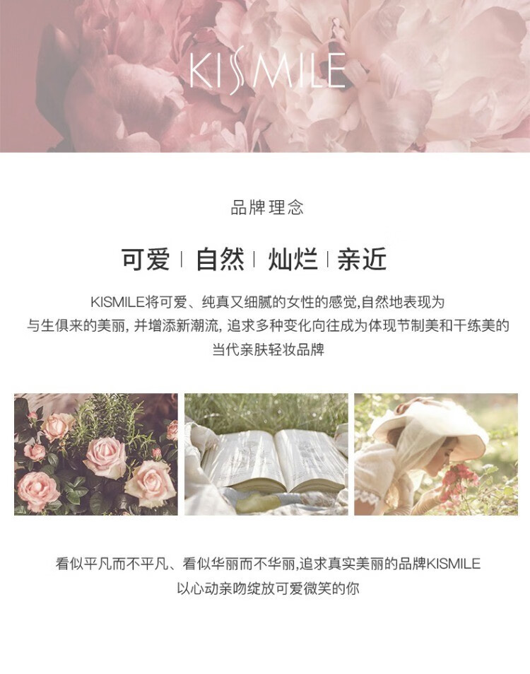 kismile花妍隔离霜妆前打底素颜遮瑕提亮保湿滋润控油三合一女学生 粉色（适合混油皮）