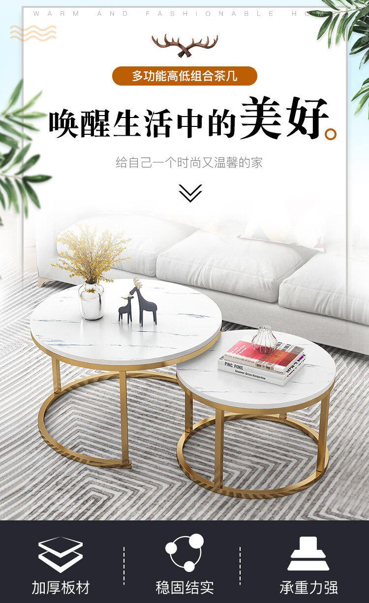 赛杉 北欧茶几简约现代创意小户型家用客厅轻奢圆形圆桌创意小茶几桌子 【轻奢加大组合款】80cm白纹理+60cm白纹理