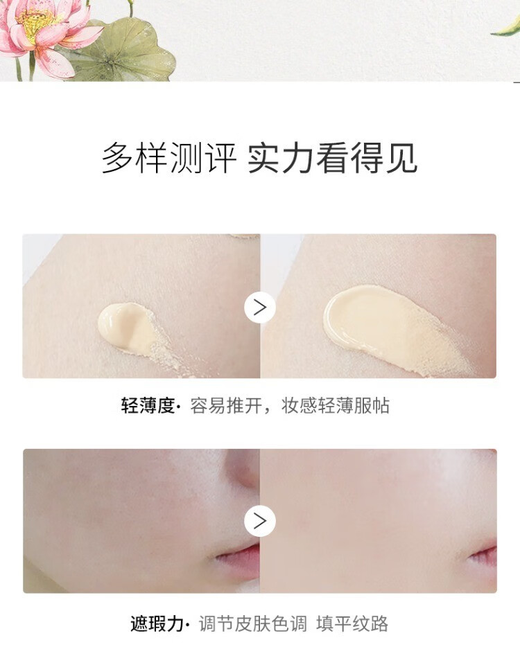 kismile花妍隔离霜妆前打底素颜遮瑕提亮保湿滋润控油三合一女学生 粉色（适合混油皮）