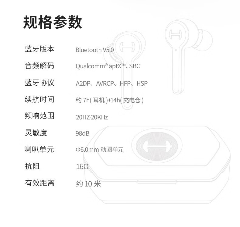 漫步者edifierhecategm6真无线tws蓝牙耳机入耳式手机耳麦适用黑鲨