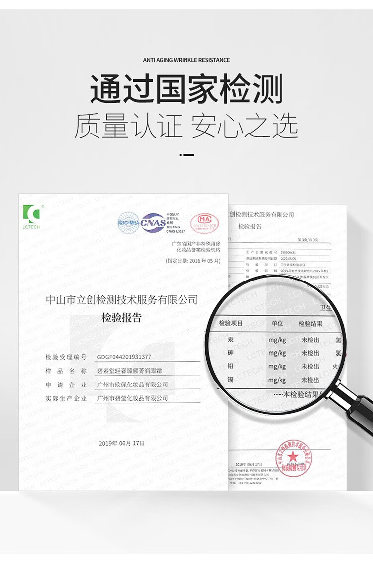 BISUTANG小棕瓶眼霜抗皱提拉紧致淡化细纹黑眼圈眼袋补水保湿熬夜眼部护理 小棕瓶眼霜【2瓶】