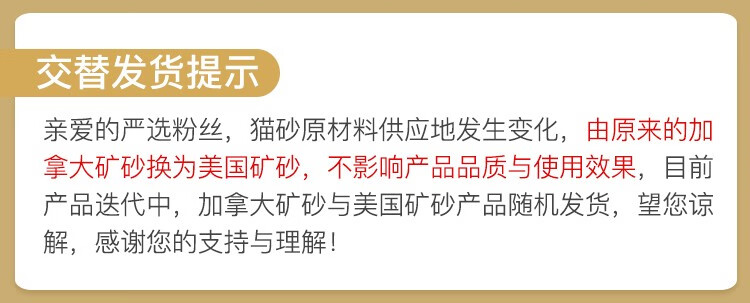 网易严选 进口原矿膨润土猫砂 无尘结团猫砂无香精  【是矿不是土】6kg*4袋