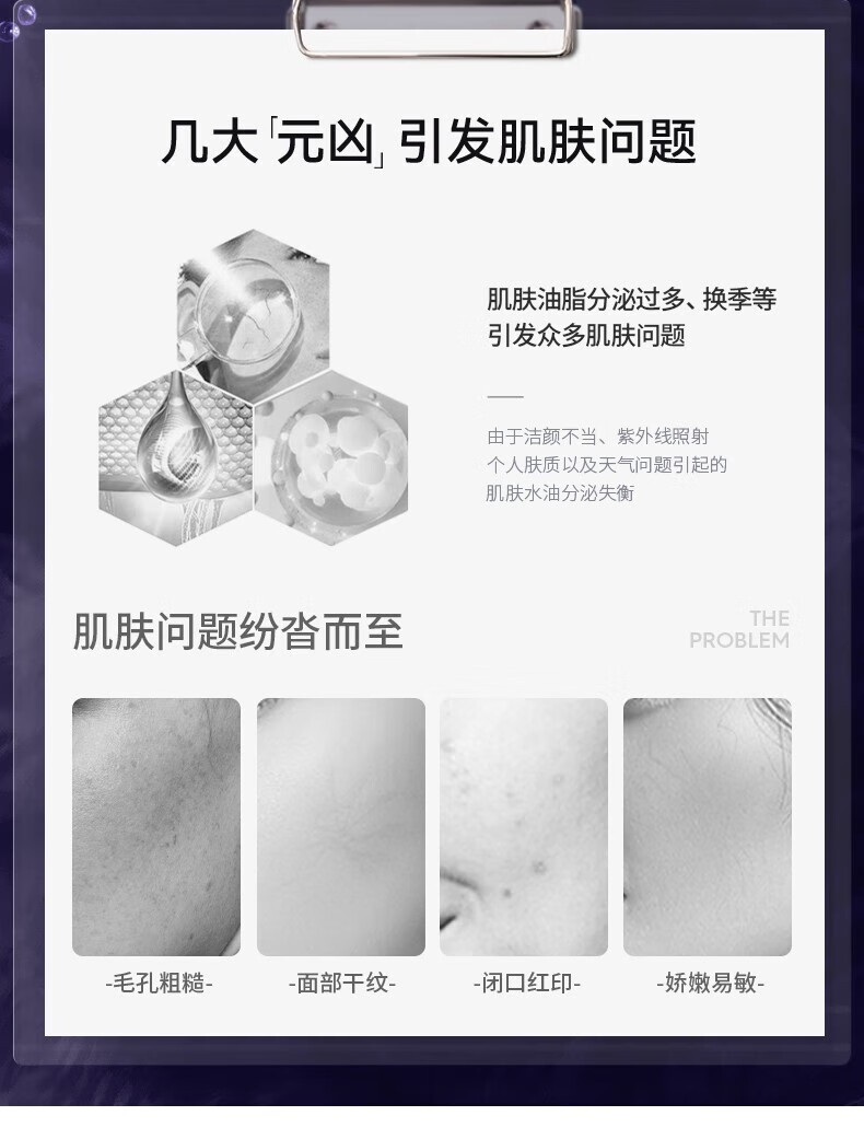 德妃（DERMAFIRM）韩国德妃紫苏水化妆水爽肤水柔肤水护肤品男女士学生水油平衡春季 【水油平衡】舒缓紫苏水200ml