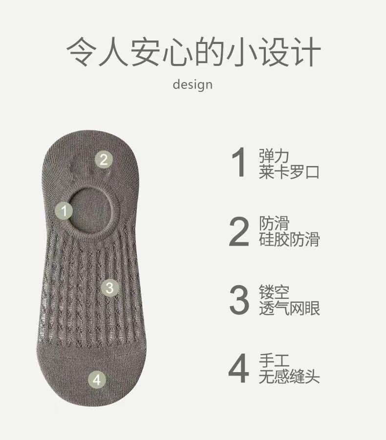 帝达芙美妆工具男短袜夏季薄款棉防臭空调袜透气夏天隐形不掉跟船袜美妆 【10双装】