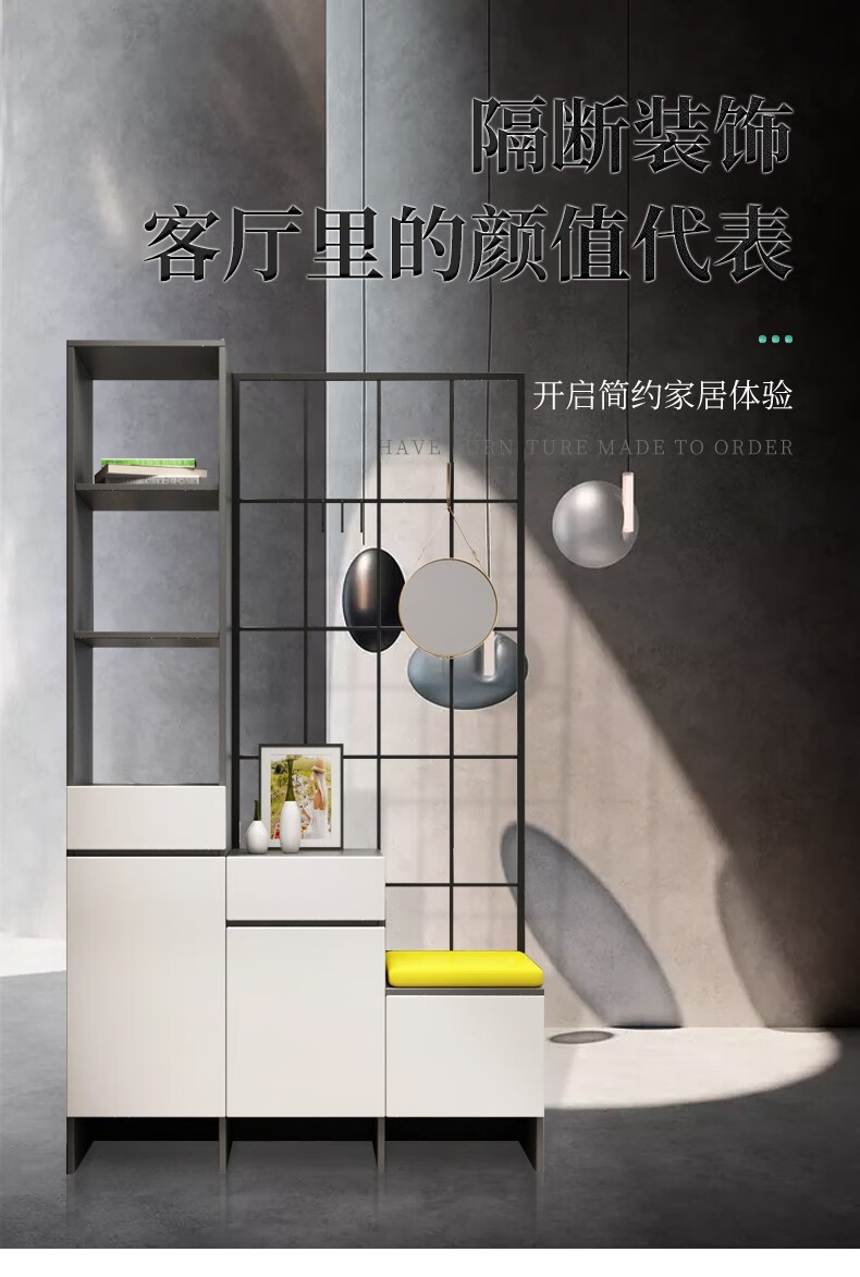 百意空间北欧屏风隔断柜进门玄关柜鞋柜一体靠墙现代简约客厅门厅柜 L07  长1200*深350*高2100mm