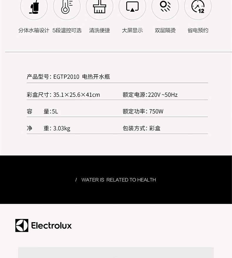 详情图.png