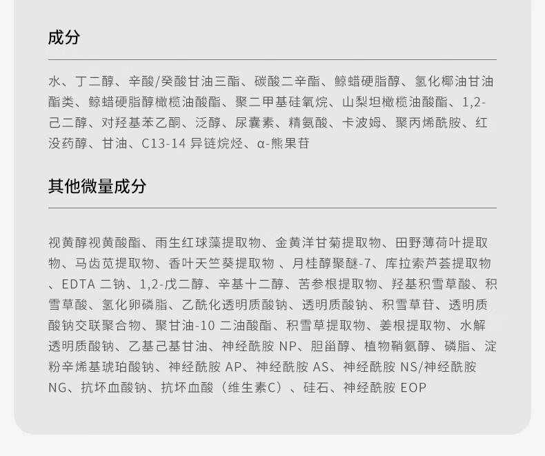 LZQ【现货可发】维a醇面霜视黄醇面部保湿紧致抗皱弹润秋冬 【2瓶囤货】视黄醇面霜*2
