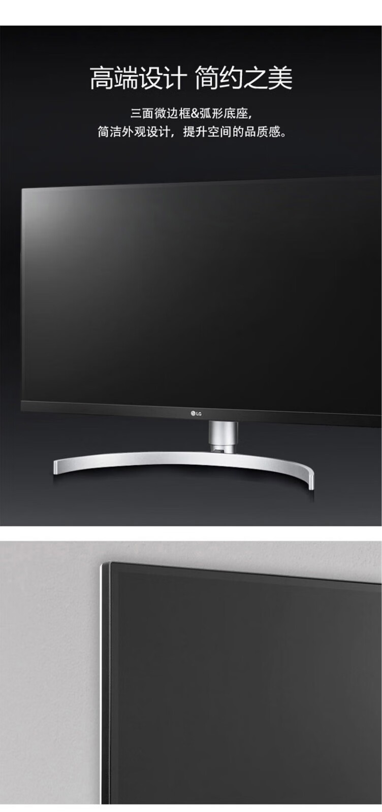 LG 27UL850 4K显示器 HDR IPS面板 硬件校准 内置音箱 Type-c反向充电60W 微边框 27英寸MAC外接升降旋转电脑显示屏