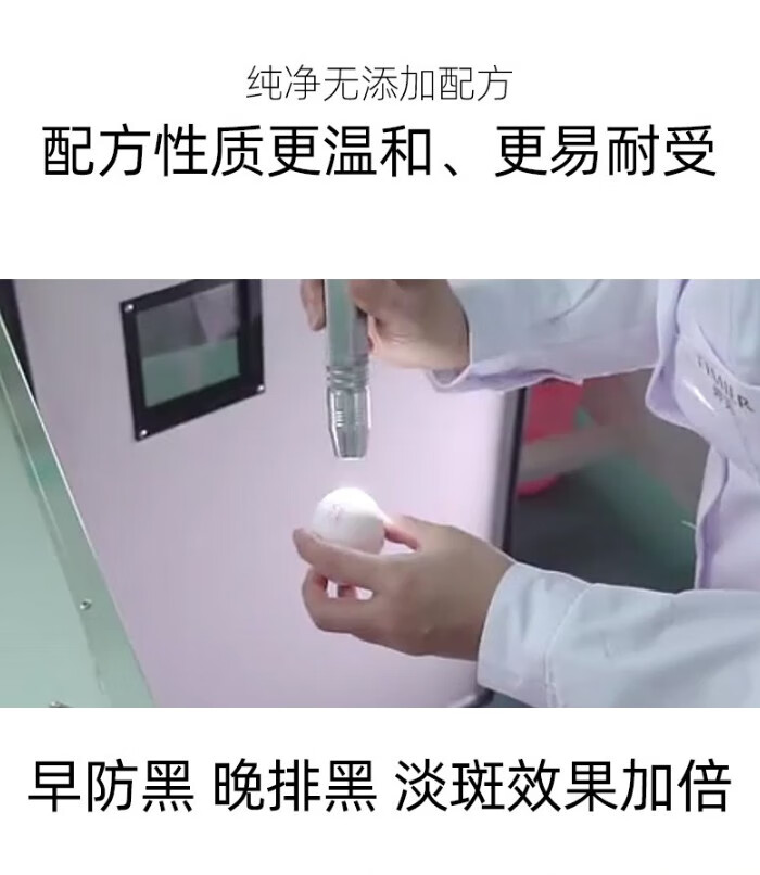 婷美淡斑官方美肌雪肌美白淡斑精华液淡斑美白套装美白淡斑护肤品礼盒 美白雪肌2盒158