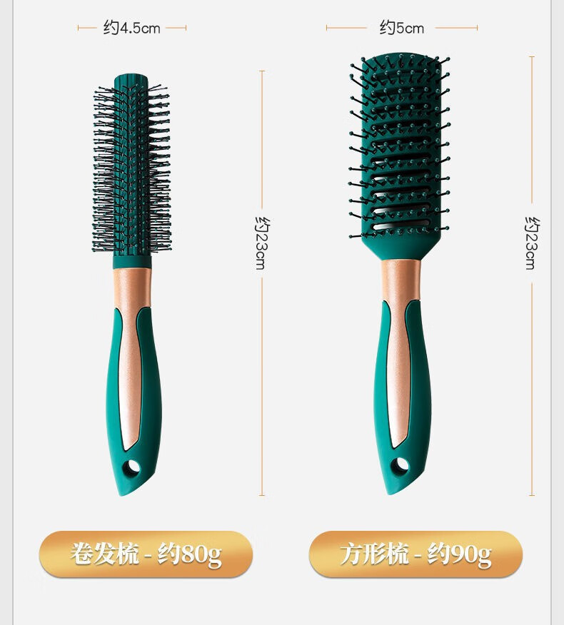 伊麦卡 梳子女士卷发长发专用气垫滚梳按摩防静电吹造型家用内扣圆头气囊黑色 3个装【卷发+直板+气囊】