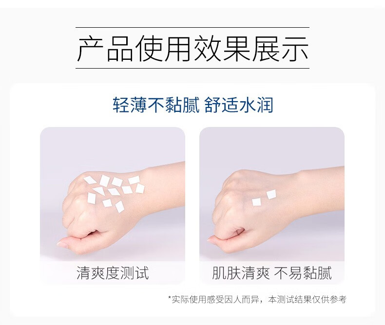 碧柔（Biore）日本进口儿童防晒霜温和不刺激敏感肌可用弱酸性清爽水润防晒乳液 防晒乳液70mlSPF50PA+++ 两瓶装