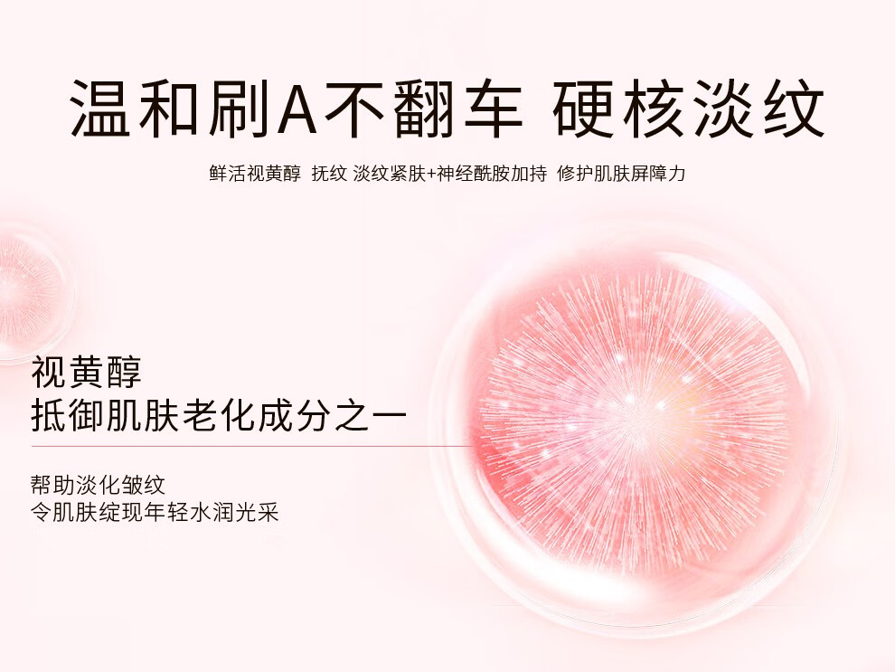 伊丽莎白雅顿（Elizabeth Arden）金胶粉胶时空焕活面部胶囊精华液 保湿紧致维稳修护肌肤跨年礼物 金胶 约90粒【保湿滋养】