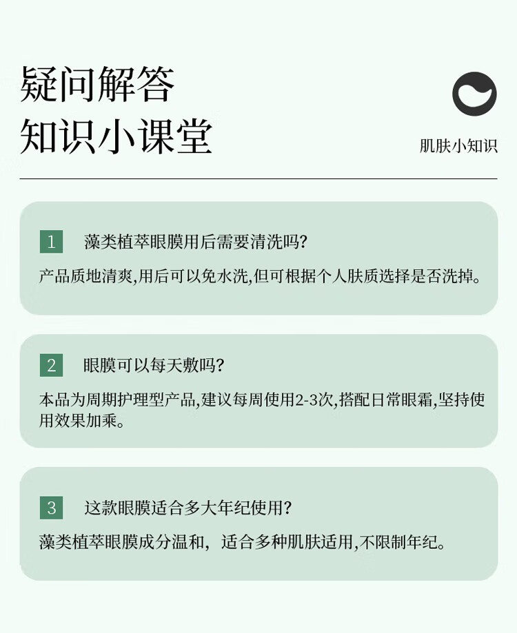 娅芝免洗睡眠面膜霜男女保湿滋养水润嫩肤 玻尿酸补水蚕丝面膜3片