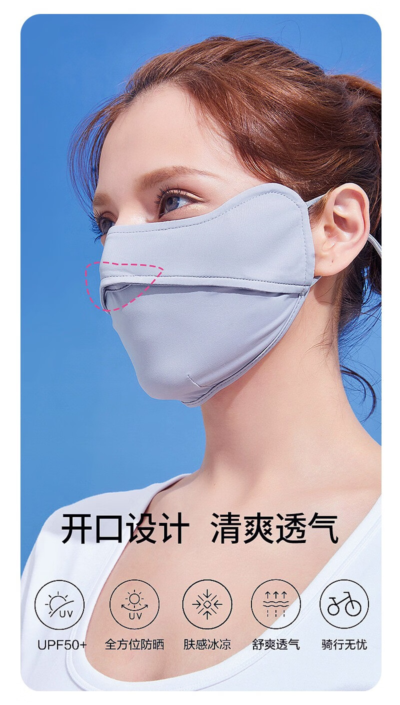 帝达芙美妆工具冰丝防晒口罩夏季护脸薄款透气面罩遮阳护眼角纯色美妆 4个装-活动【4色系列】