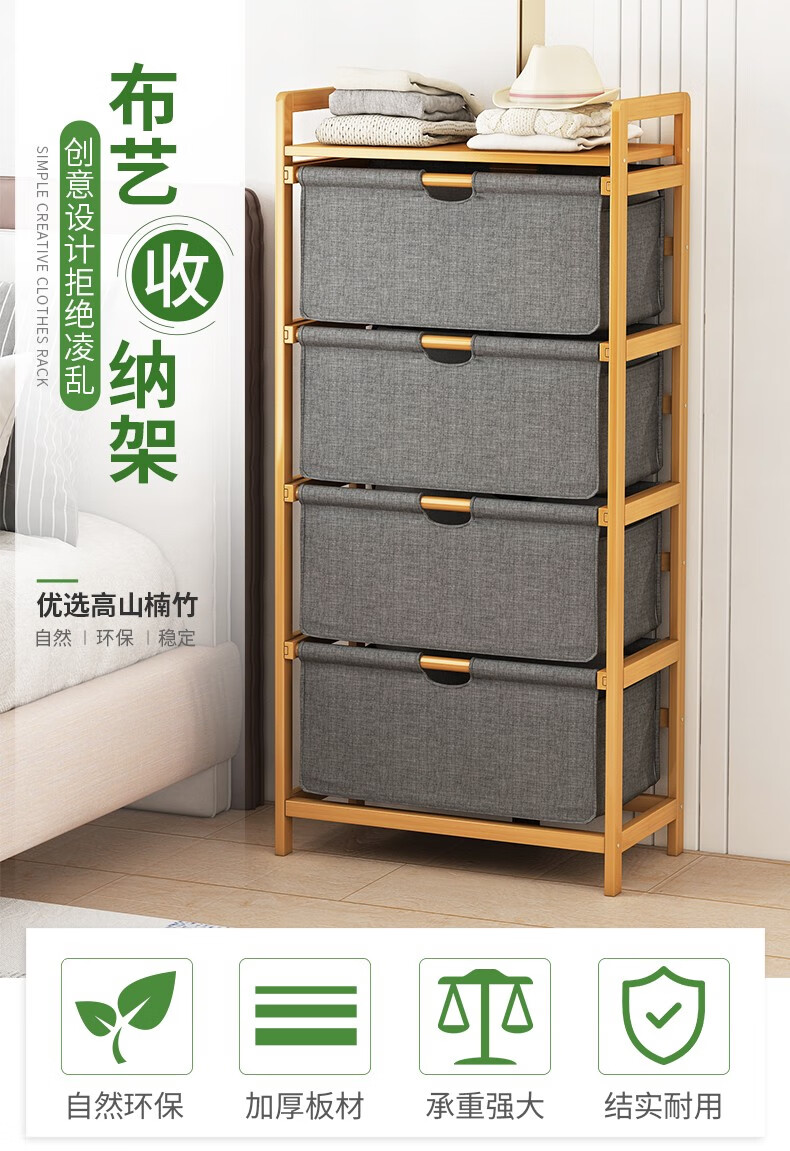 竹中生智简易鞋柜置物架挂衣帽架零食储物架室内家用收纳架仓储货物架鞋架子门口多层实木层架 2抽40款