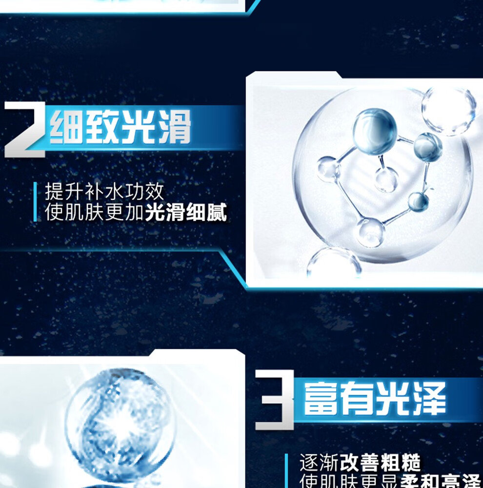 妮维雅（NIVEA） 妮维雅(NIVEA)男士化护肤品 补水保湿滋润面膜 得15片水活玻尿酸精华面膜