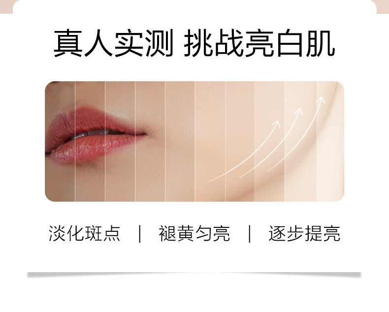 欧诗漫（OSM） 美白淡化斑套装新珍珠白净透润白保湿透亮礼盒补水保湿提亮肤色抑黑去黄护肤品化妆品女 珍珠白七件套：洗面奶+水+乳+精华+面霜+眼霜