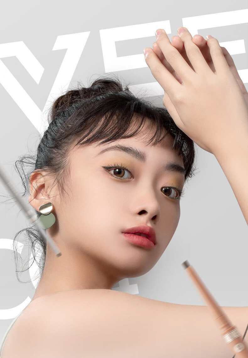 VEECCI唯资眼线胶笔女顺滑显色易上手好画不易晕染新手好画 04#黑色 0.05g