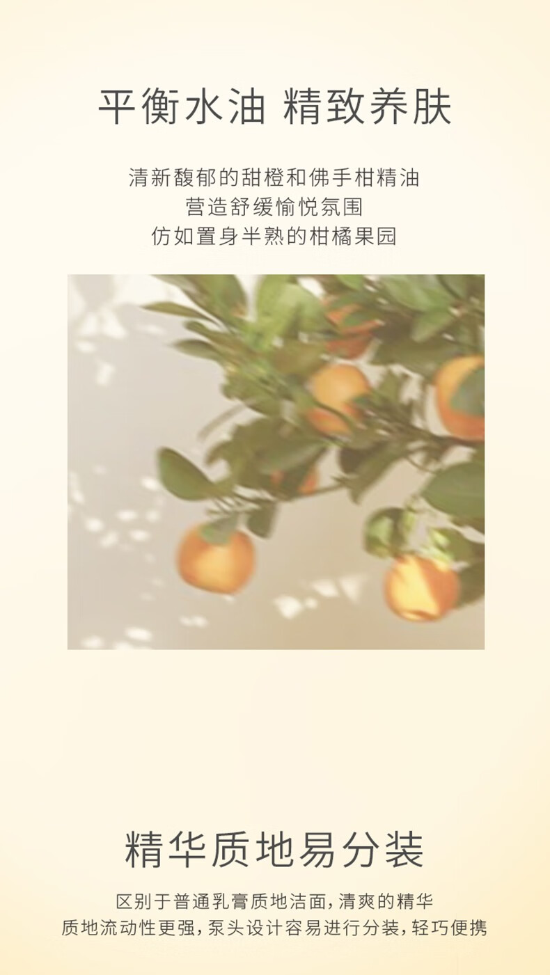 赫丽尔斯（HELIUS）洁颜蜜洗面奶氨基酸敏感肌洁面乳温和调节水油控油清洁洗卸二合一 赫丽尔斯洁颜蜜90ML