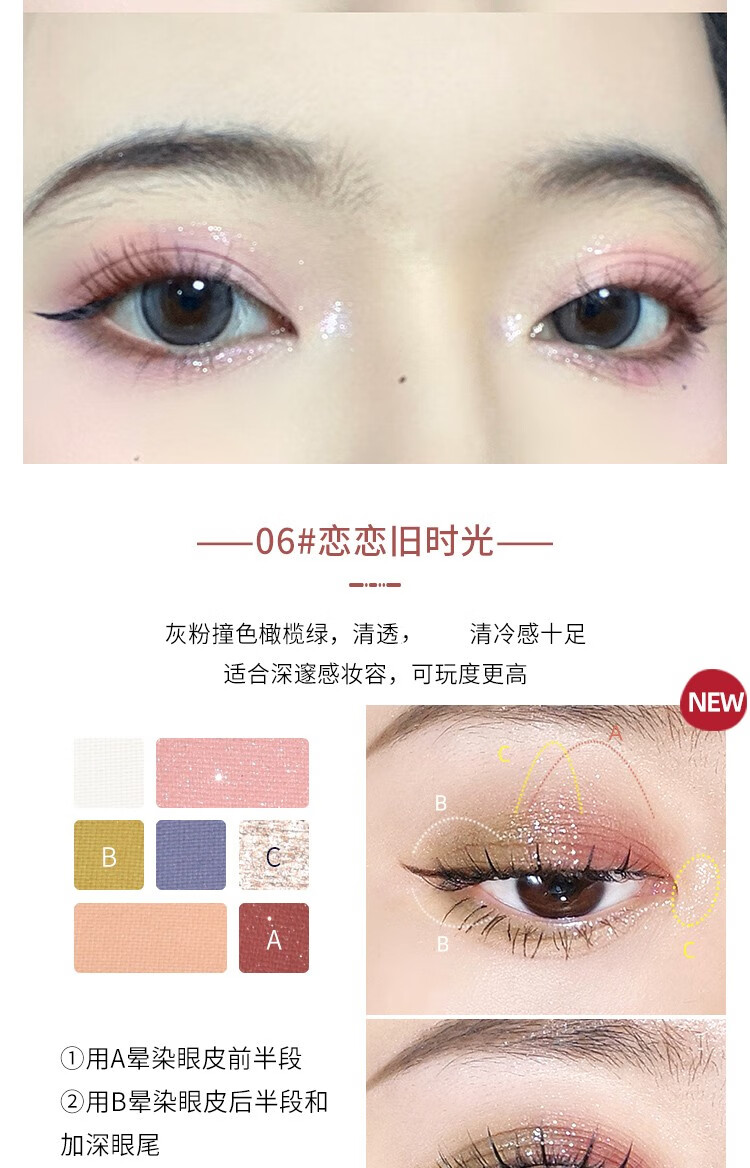 昙雅（Thyra） 眼影盘小萌新三色七色拼色闪粉哑光珠光亮片易上色防水便携 E19小彩虹