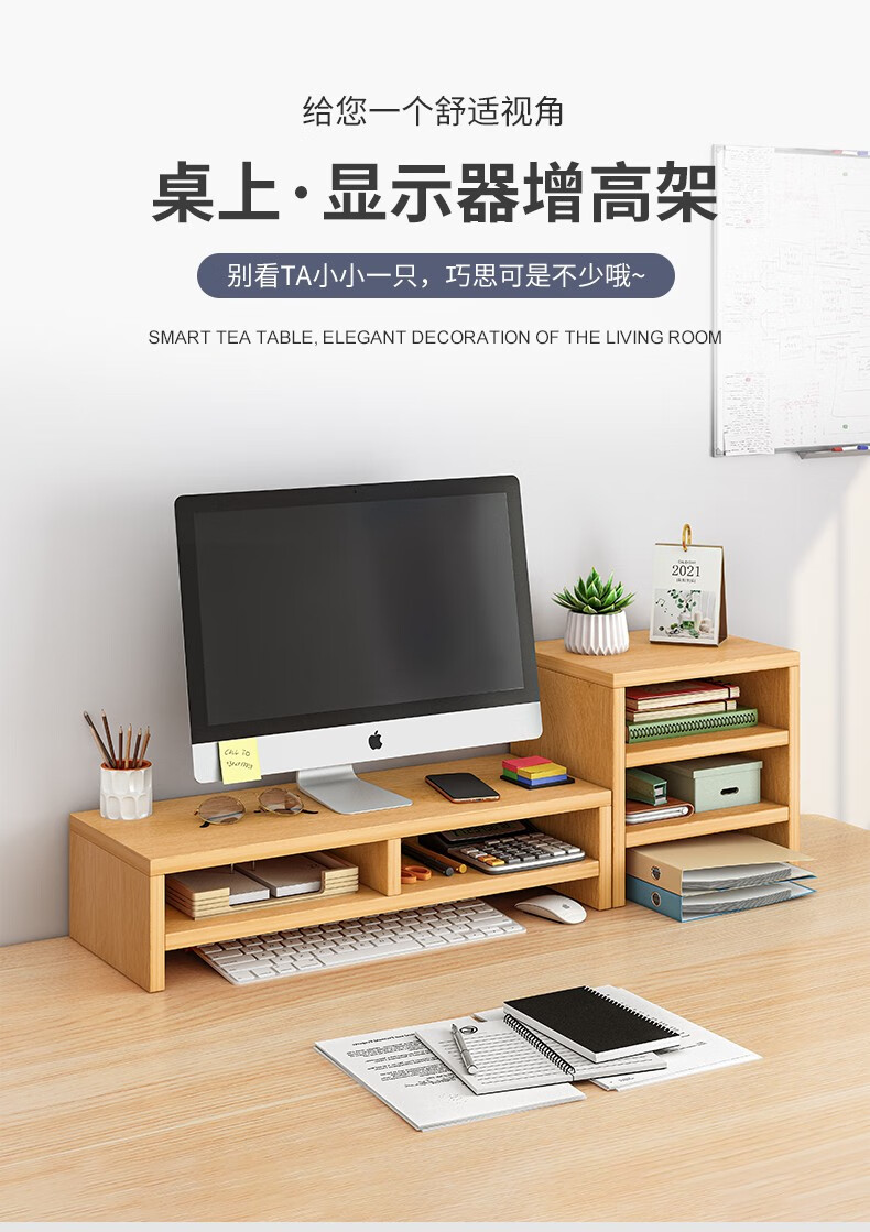 尋巧显示器增高架支架书房卧室办公用品桌面收纳键盘置物架电脑底座托架 【双层双格】暖白色50*20*13.2cm