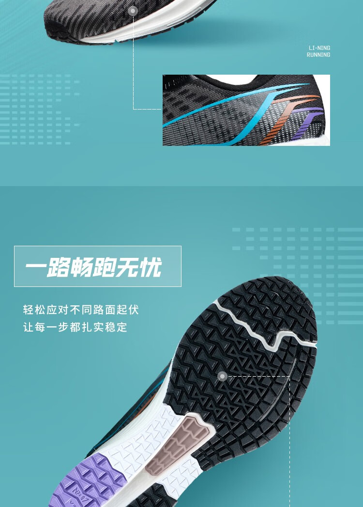赤兔跑鞋_LI-NING 李宁 赤兔 女子跑鞋 ARMR022-4