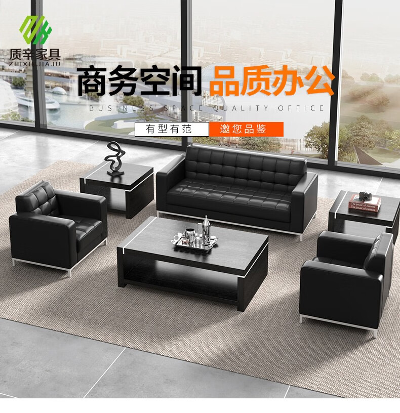 质辛 办公家具办公沙发茶几组合商务接待休闲会客简约现代三人位单人位办公室沙发 单人位(西皮)