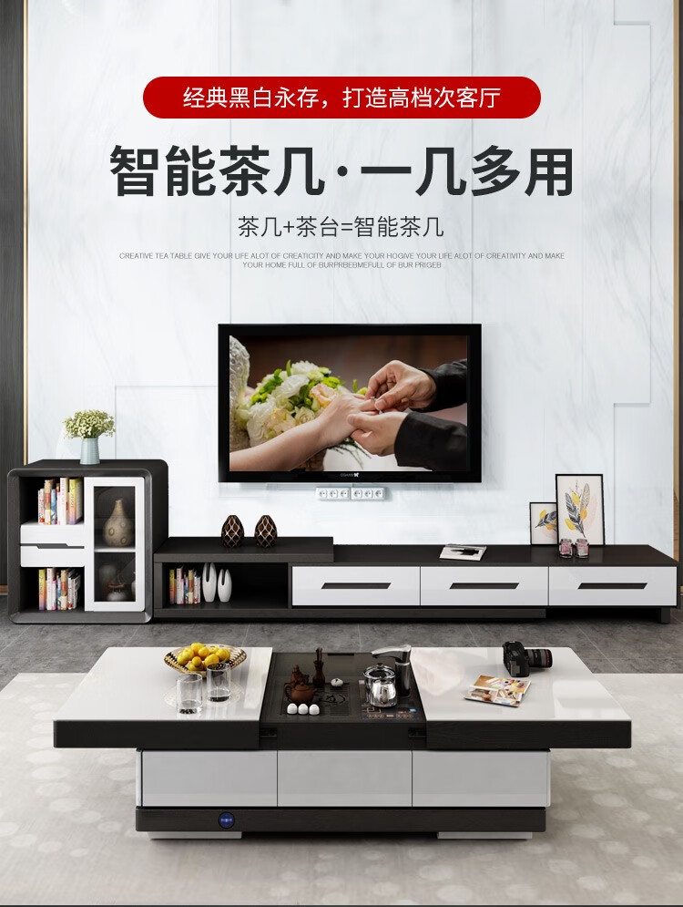 奥左 智能自动升降功夫茶几台桌电视柜组合钢化玻璃小户型北欧意式轻奢办公室泡茶喝茶一体桌 1.3米智能升降茶几