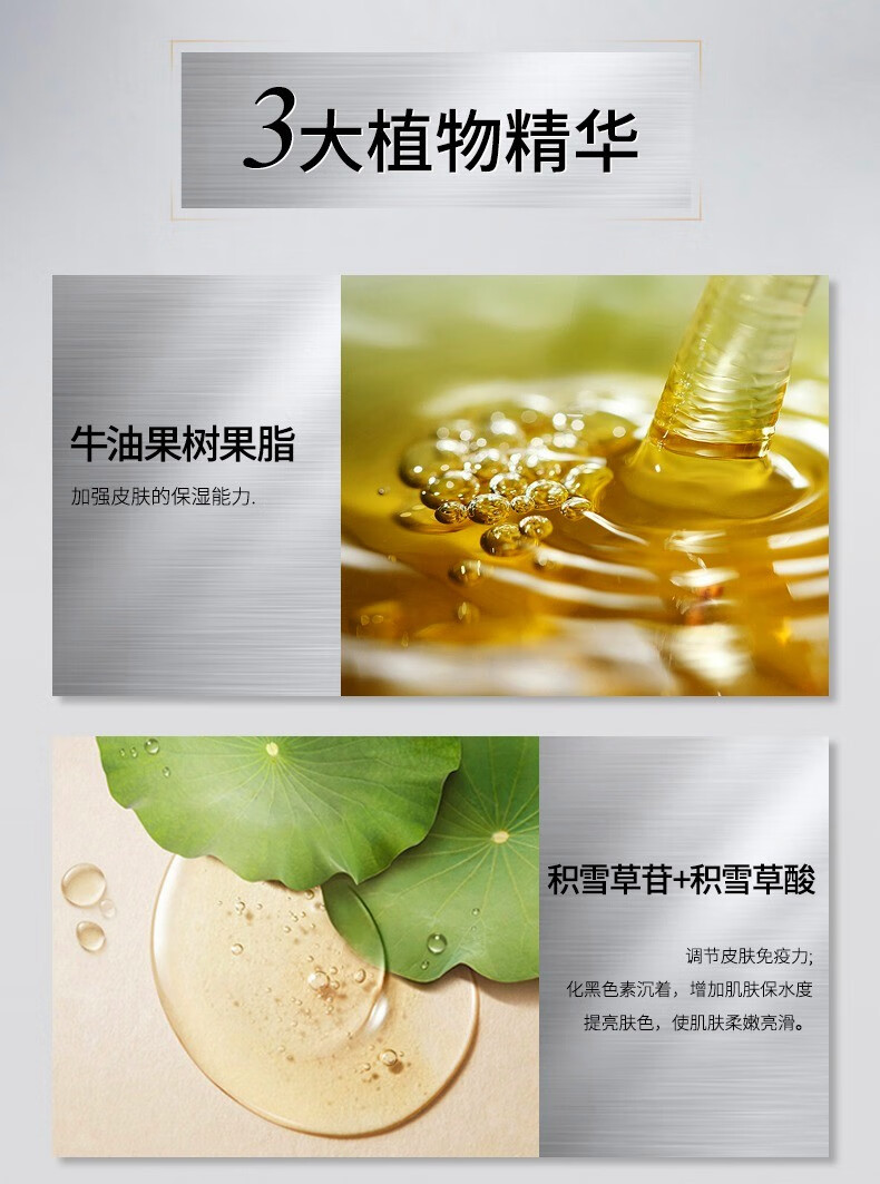 仁和匠心多肽抗皱精华霜提拉抗皱面霜补水保湿淡纹嫩肤霜面部精华护肤霜 2瓶【深抗皱】