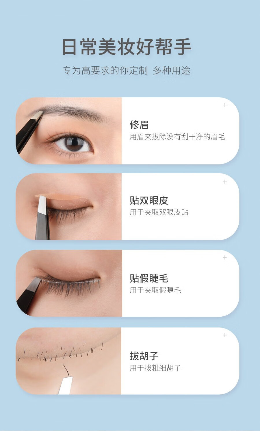 美道 镊子拔毛高精密高品质无缝级眉夹拔胡子夹不锈钢斜口贴假睫毛 迷雾灰无缝级斜口夹（铁盒装）