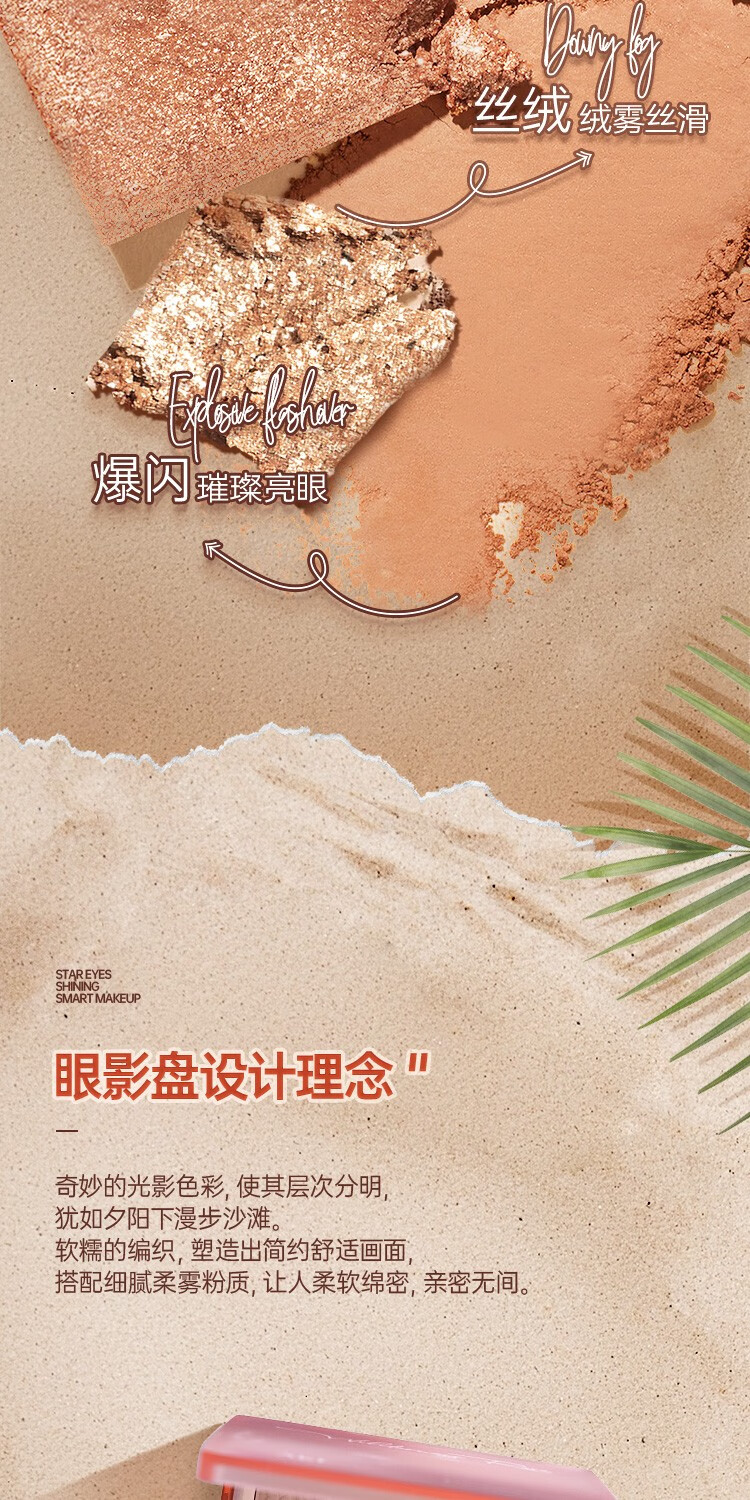 AKF七色眼影盘03哑光大地色系修容高光一盘多用不脱妆新手 （HOT）03琥珀奶咖【大地色盘】