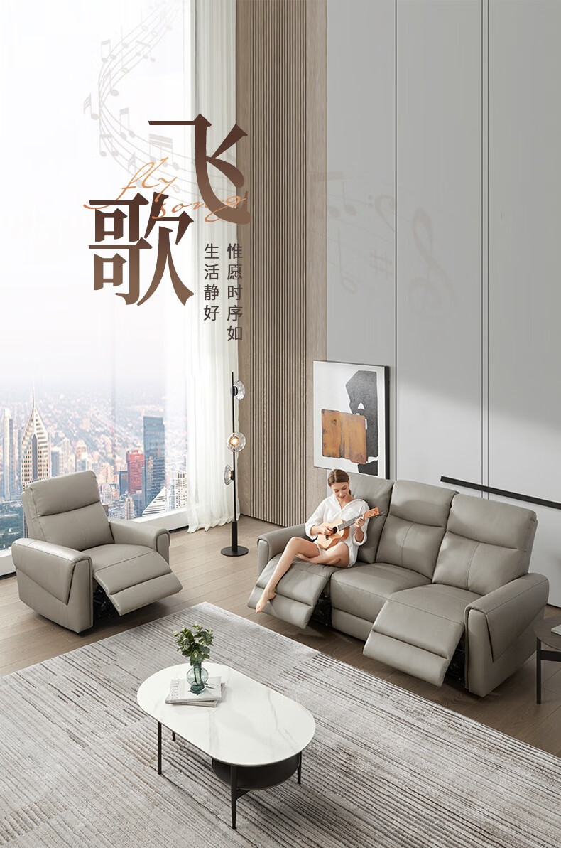 顾家家居现代设计轻奢简约电动功能真皮沙发客厅家具组合套装6059 【7天发货】曼哈顿灰 3双2电动