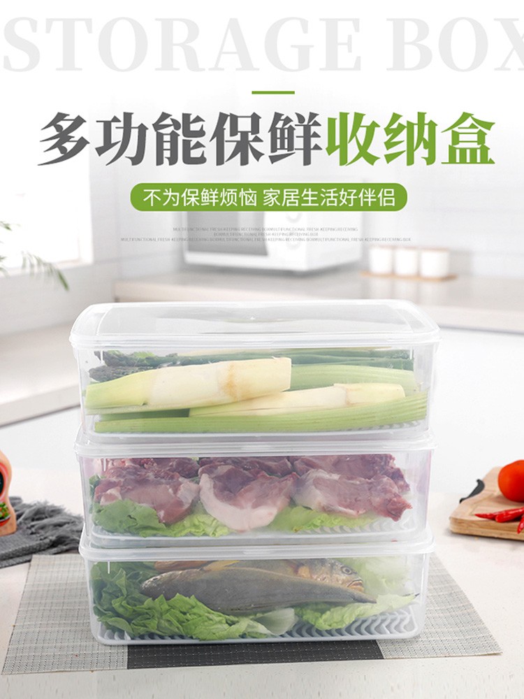 好尔食物收纳盒冰箱厨房筷子透明零食带盖塑料保鲜水果鸡蛋储物盒家用 带盖小号